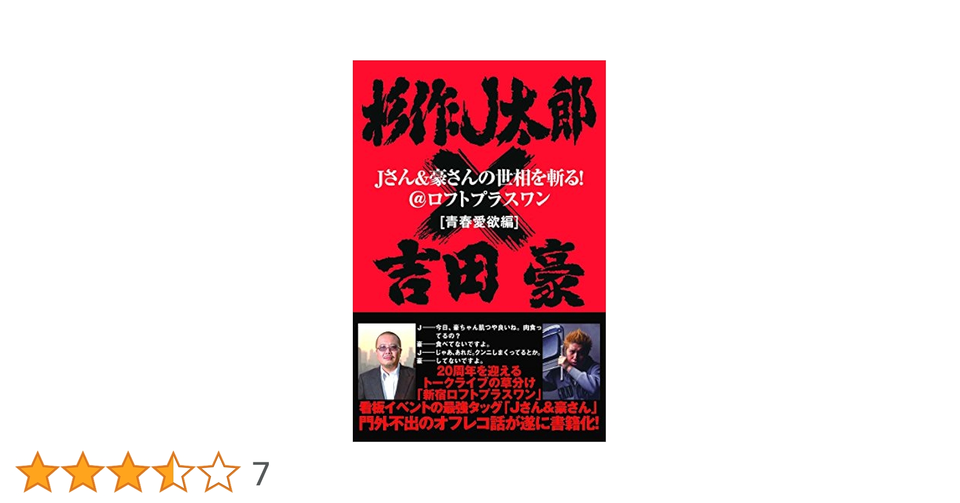 吉田博、アルハムブラ　獅子之庭、希少な額装用画集より、新品高級額装付 西田俊英、〈淡墨桜〉、希少画集画、高級新品額・額装付、状態